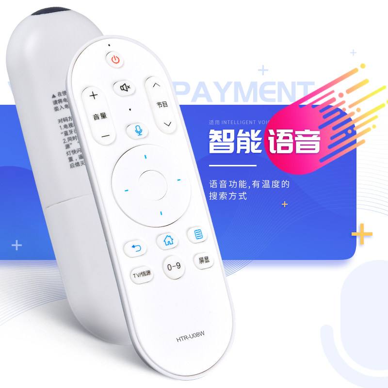 OMT applies Haier Haier intelligent voice TV remote control LE43AL88U51 HTR-u08W