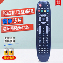 Suitable for Changhong LCD TV remote control RP67C RL67DA RL67E RP67B RP67F RL67K