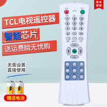 Suitable for TCL TV N1# N2# N3# N4# N5# N6#701 702 703 704 Remote control