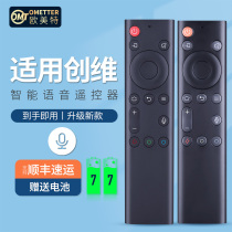 Applicable Genesis TV Bluetooth voice remote YK-8608J YK-8608J YK-8611J YK-8611J 55G71 65G71 671 omt original dress