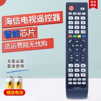 Original ometter for Hisense TV remote control CN-32907A LED32 42 47 55 65
