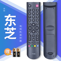 Original OMT for Toshiba LCD TV remote control CT-8050 CT-8033 8020 40L2450C 48L3305C