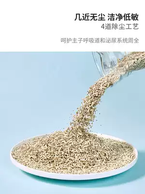 凡可奇猫砂包邮10公斤20kg豆腐膨润土混合猫砂除臭无尘可冲马桶