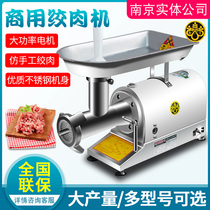 Beijing Nan Changi Meat Machine MB-22X Desktop Commercial Stainless Steel Fully Automatic Desktop Beating Meat Enema Wringing Filling Machine
