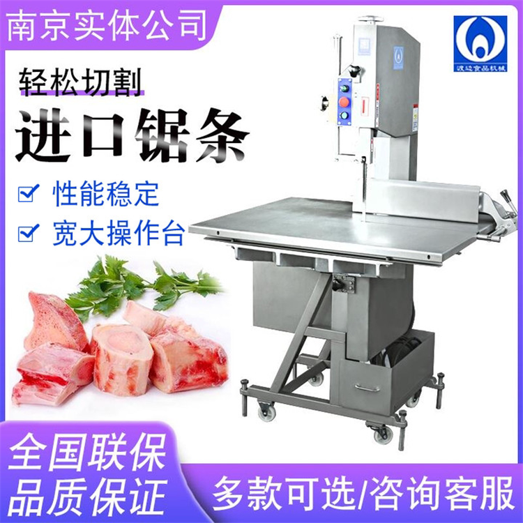 Ferry Side Fuji Shark Sawbone Machine WAB-35C-3A 3C Large Cut Bone Machine Commercial 35 Type Ground Chopping Bone Machine