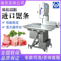 Ferry Side Fuji Shark Sawbone Machine WAB-35C-3A 3C Large Cut Bone Machine Commercial 35 Type Ground Chopping Bone Machine