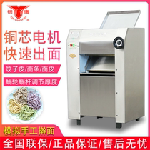 Silver Eagle press face machine YP-350 500 stainless steel kneading press machine Commercial fully automatic rolling machine rolling surface leather machine