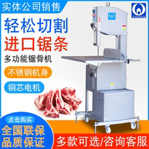 Ferry Side Fuji Dragon Saw Bone Machine WAB-30C-3A Large Floor Type Osteotomy machine Commercial 30 Type of vertical Osteotomy Machine