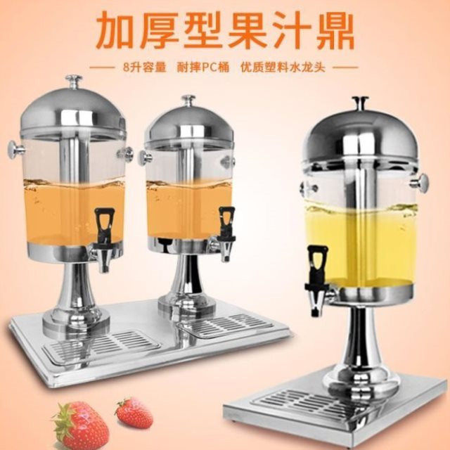 Juice Bucket Commercial Transparent Staff Canteen Cafeteria Buffet Beverage Bottle Baking shop Dining Shop Food Factory mixed with hotel