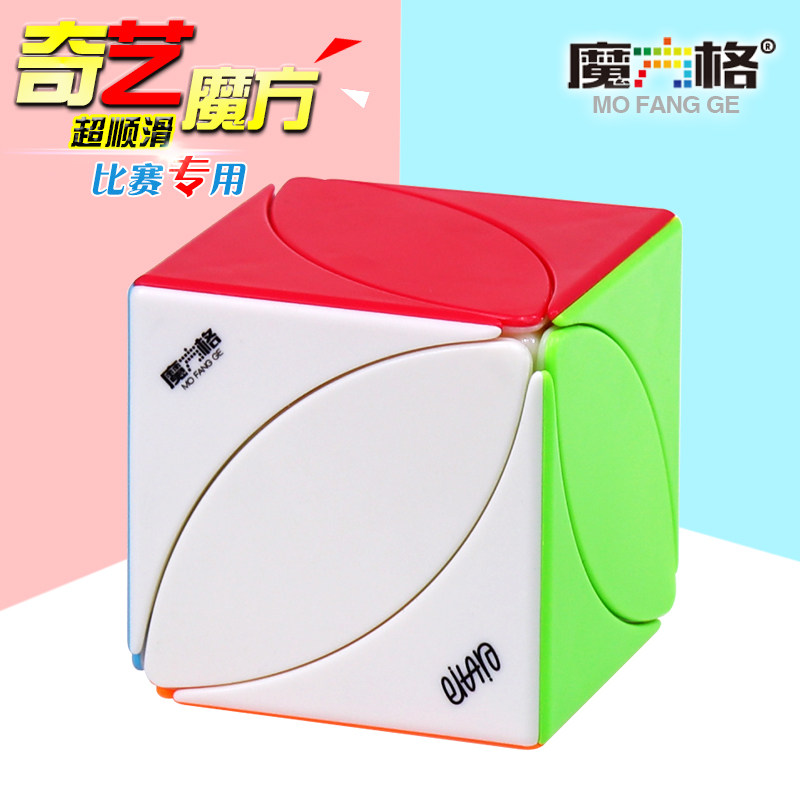 Leaf Magic Square Kindergarten Introductory Maple Leaf Magic Cube Children Animated Brain Puzzle Toy Boy Girl 3 years old