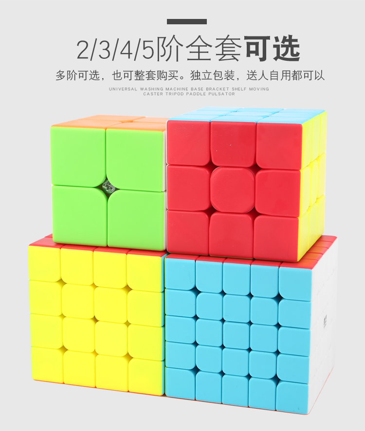 基础三阶魔方 5.6cm 送教程 图6