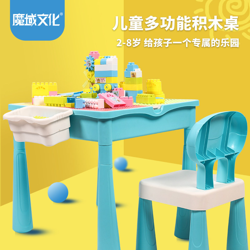 Children building blocks table multifunctional toys puzzle assembly particles girl boy baby 234567 years old