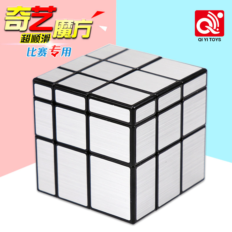 Qiyi Third-order Special-shaped Mirror Rubik's Cube Quickly Twisted Smooth Students Cultivate Thinking Ability Children's Brain Educational Toys