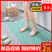 Square bathroom mat non-slip mat environmentally friendly household shower room bath anti-drop suction cup floor mat bathroom massage foot pad