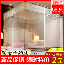 Household mosquito net installation-free fixing bracket can be folded for easy disassembly and washing yurt anti-fall children 2021 new