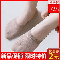 Socks Children Summer thin Korean version Short Sox Shallow Mouth Ship Socks Female Invisible Silicone Anti Slip Hollowed-out Mesh Lady Cotton Socks