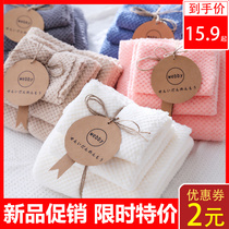 Adult bath towel towel square towel three-piece set thickened soft coral velvet absorbent household towel