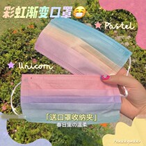 Gradient Color Hood Summer Mask Breathable full cotton breathable mesh red mask Net Red burst Rainbow Gradient Colored pattern