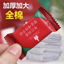 Wash face jtowel wash face towels small size movement rubbing sweat small square towels disposable compression towels travel convenient towels