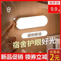 LED night light USB rechargeable dormitory bed with small lights Bedroom bedside adsorption magnetic bedroom reading table lamp