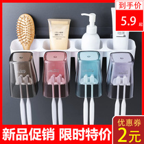 Toothbrush cup set mouthwash Cup hanging wall home family family family a family of four or three toothpaste toothbrush rack