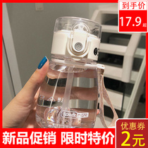 High color value with the straw children Cup pupils plastic baby cute bian xie bei children to school special summer