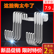 Door rear adhesive hook hanger stainless steel S-shaped strong hook kitchen door back home cabinet door hanging clothes S storage