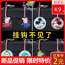 Car hook seat back car multi-function car rear car invisible small hook decoration supplies Daquan