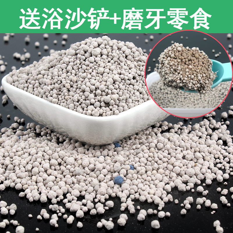 Hamster cushion material water suction and deodorant urine sand pet gold silk bear rabbit summer heat stroke cooling cushion sand toilet suction urine sand