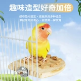 Платформа для игрушек попугая птицами, чтобы снять скуку и измельчить его рот и когти пион черный феникс Тигр головолом