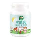 Кролик папайя Хэм Вурс висят мыши Тоторо Голландский Пигги Мао Кремал -волейбол Край Край питание 80