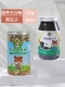 Gangu Nutrition Food+Small Black Melon Seed 450 мл