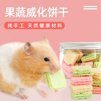 Фрукты и овощи