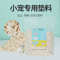 Ежедневная жизнеспособность деревянная блочная площадка 5,5 л.