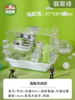 Акриловый изумрудный зеленый вентилятор