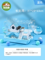 Hamsk Cage Акриловая высокая комната синий цвет