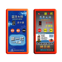 Garage Bluetooth Card Duplicator Community Bluetooth Copy Bluetooth Access Card Underground Garage Super Edition Bluetooth Master