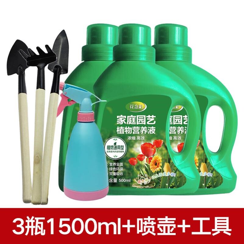 Flower Wood Nutrient Solution Universal Fruit Tree Concentrate Type Suspension Needle Liquid Fertilizer Hair Treasure Tree Activation Liquid Happiness Tree Plant Trees