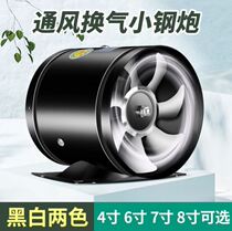 Round Pipe Blower 4 Inch 6 Inch 8 Inch Powerful Silent Kitchen Oil Smoke Exhaust Fan Toilet Ventilation Exhaust Fan