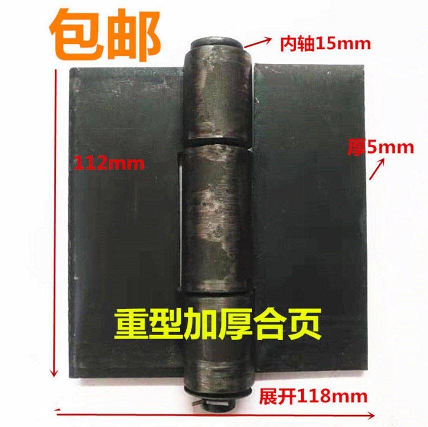 3 inch thicker welding Page gate iron carriage hinge removal heavy hardware folding accessories