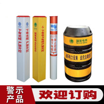 Pole anti-collision barrel Cylindrical warning traffic diversion isolation pier Facility safety protection Plastic reflective water horse