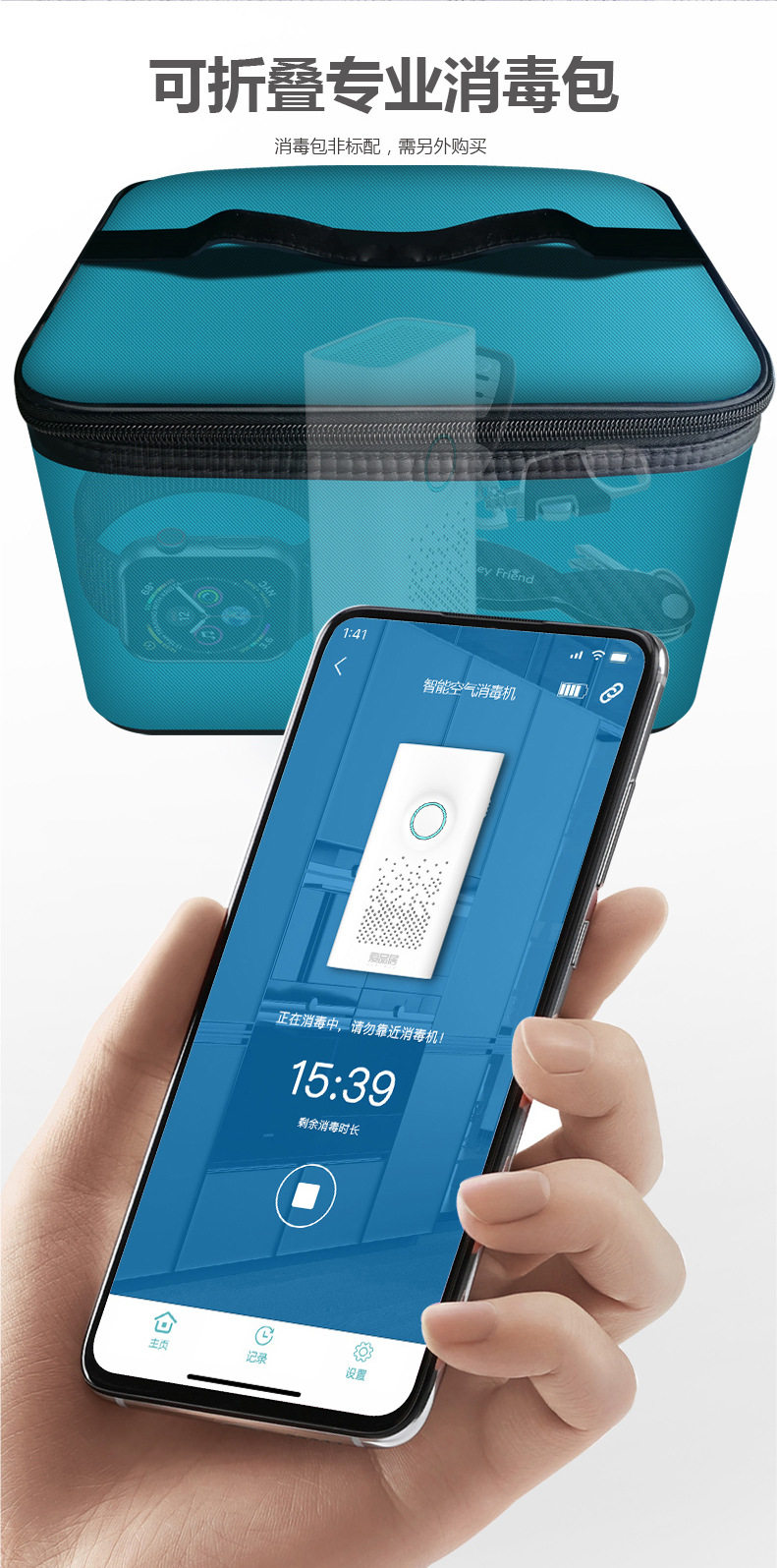 WP3928 Машина дезинфекции озона AI PIN-01 (1) (1) _06 (1)