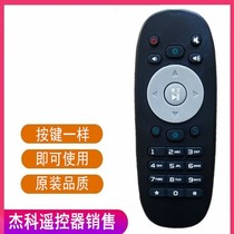 Applicable Hisense CN3B12 TV remote control LED32 40 42 46 50K360J 32 42K360X3D
