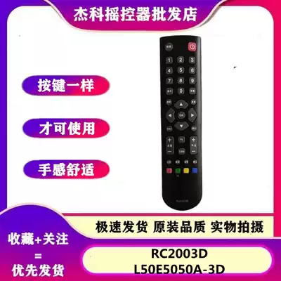 Suitable for TCL LCD TV remote control RC2003D L50E5050A-3D Original Chip