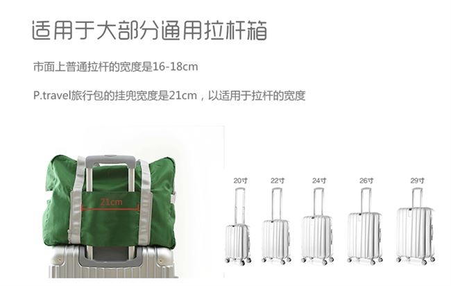 Túi xách tay du lịch chống nước gấp dung lượng lớn túi lưu trữ di động có thể được đặt trường hợp xe đẩy túi hành lý máy bay - Vali du lịch vali kéo pediasure