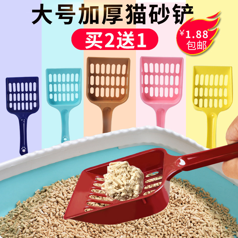 Cat litter shovel easy to use large cat litter shovel cat feces cat sand shovel long handle large hole tofu shovel cat cleaning supplies