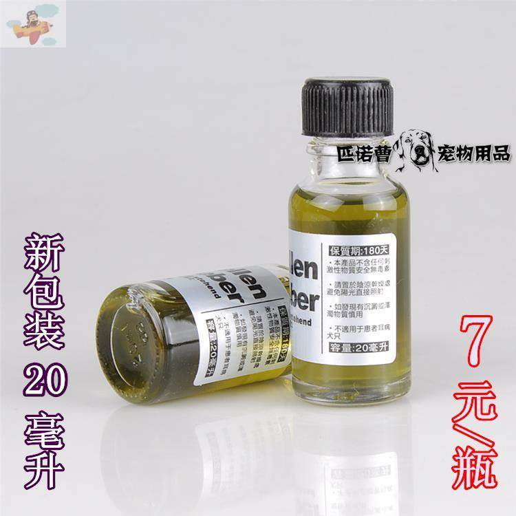 Depherd Dogs Ears Correction Stand earbuds Ears Pitch Stent dupin Alaska Dinner ear Everest special glue