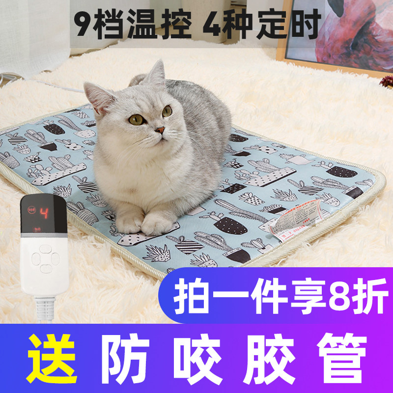 Pet Electric Blanket Nest Kitty Special Heating Pad Dogs Insulation Heating Electric Blanket Waterproof smart thermostatic small