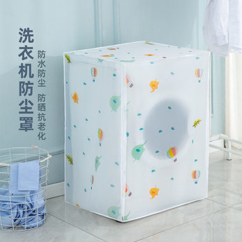 Large Washing Machine Cover, Machine Cover That Doesn'T Fade When Turned On, Satin Cloth, Vertical Pulsator, Drum, Double-Cylinder Washing Machine Cover