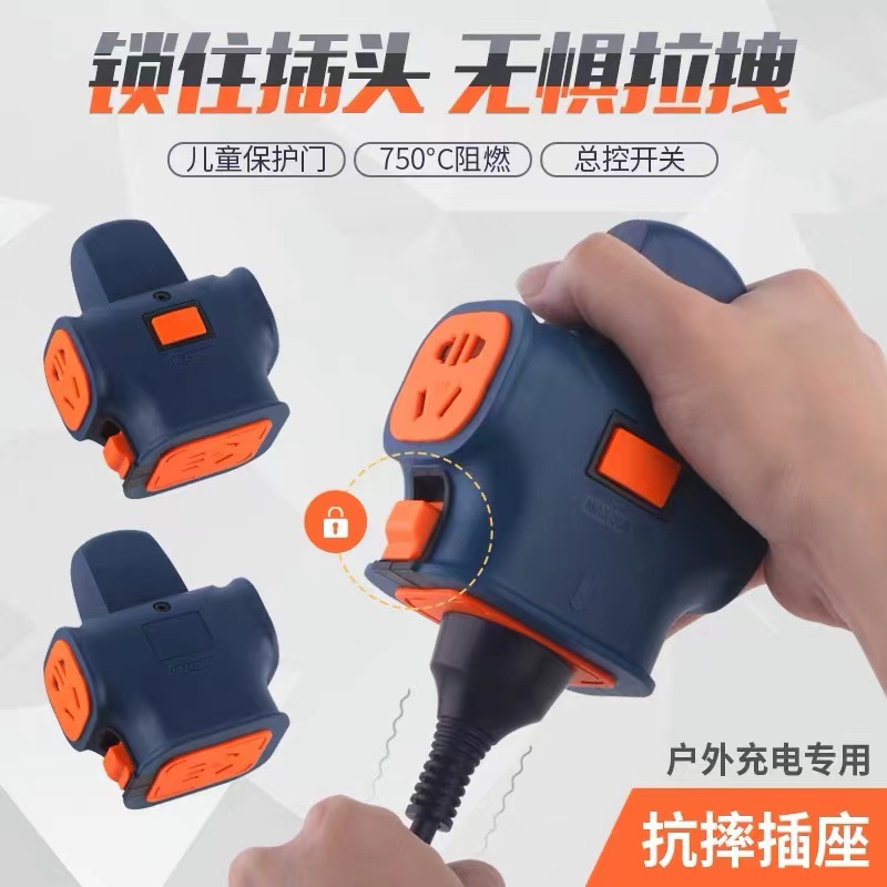 High-power plug-in extension line socket with line construction site can not be pulled off the ground drag board without line drag wiring board with lock